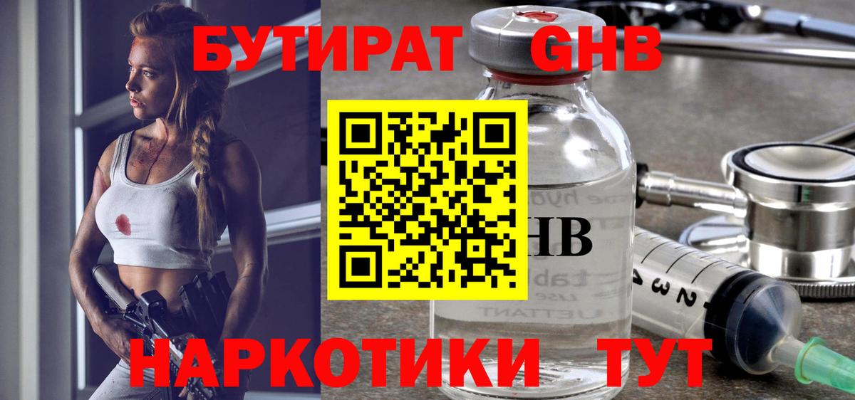 Серпухов  Меф   ГАШ  Вейп ТГК  Метамфетамин  Как найти закладки?  Alpha PVP СК кристаллы  Вход с VPN  МАРИХУАНА 