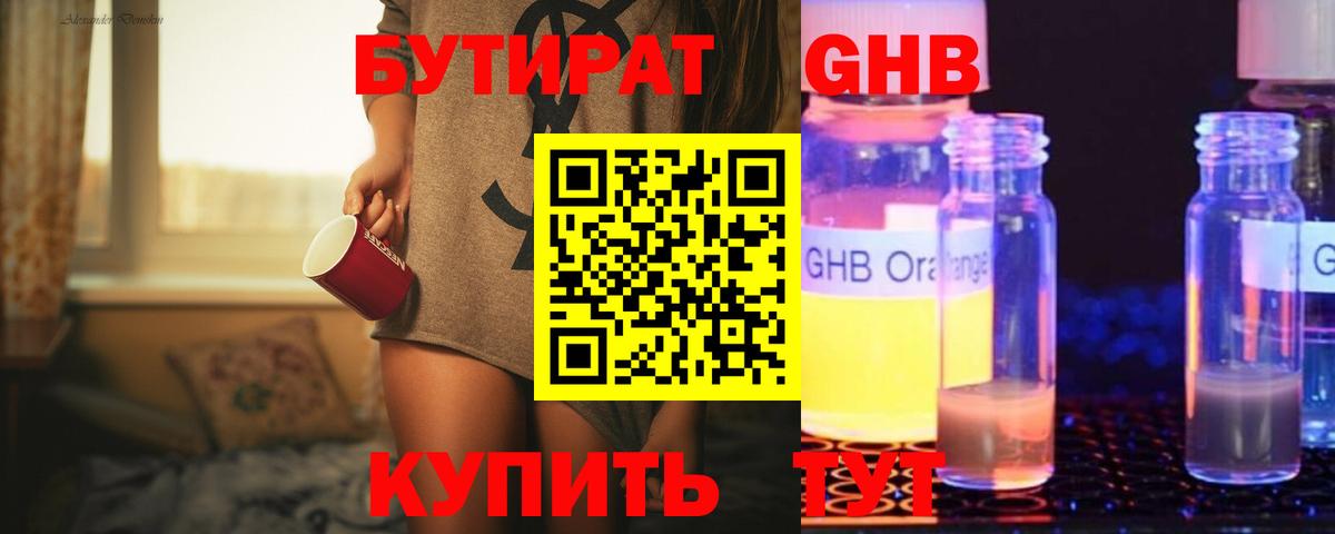 COCAIN Серпухов