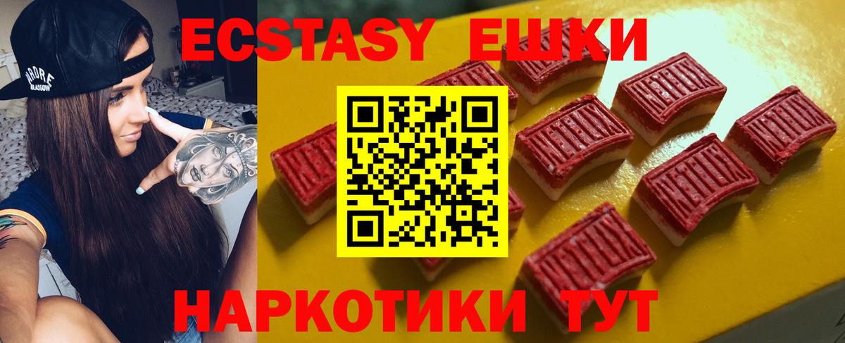 Серпухов  Ecstasy Cube  хочу наркоту  Вход с VPN 