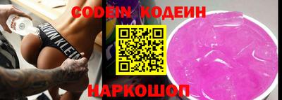 гашишное масло Будённовск