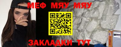 молекула духа Бузулук