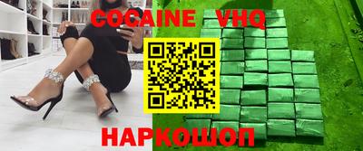 гашишное масло Будённовск