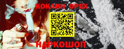 бутират Бугуруслан