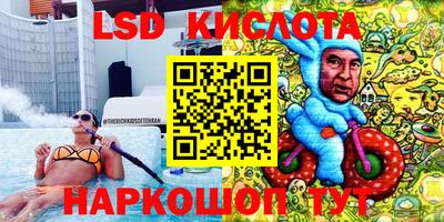 гашишное масло Будённовск