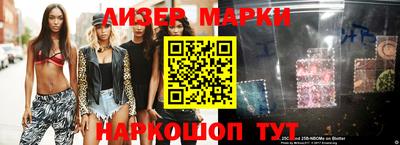 молекула духа Бузулук