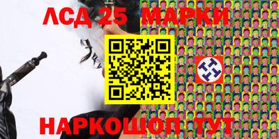 молекула духа Бузулук