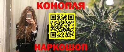 гашишное масло Будённовск