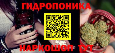 молекула духа Бузулук
