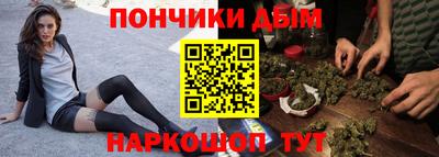 гашишное масло Будённовск