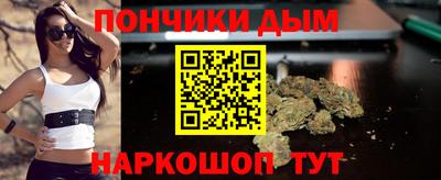 бутират Бугуруслан