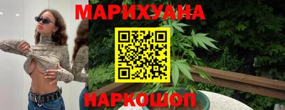 бутират Бугуруслан
