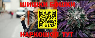 бутират Бугуруслан