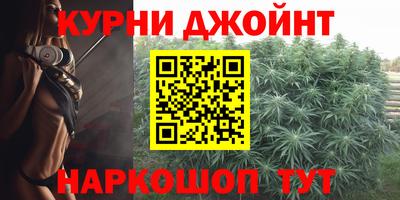 молекула духа Бузулук