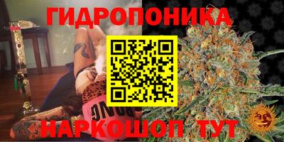 бутират Бугуруслан
