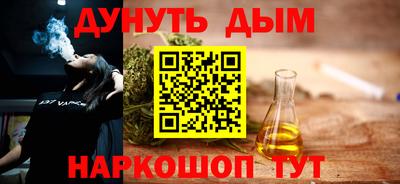 гашишное масло Будённовск