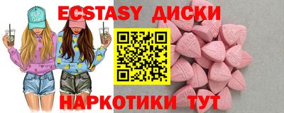 молекула духа Бузулук