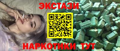 гашишное масло Будённовск