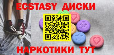 гашишное масло Будённовск
