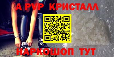 бутират Бугуруслан