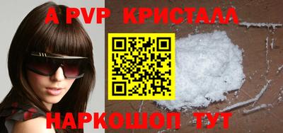 гашишное масло Будённовск