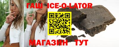 молекула духа Бузулук