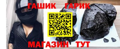 соль ск Партизанск
