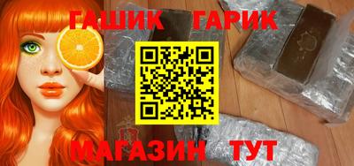 бутират Бугуруслан