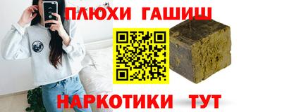 молекула духа Бузулук