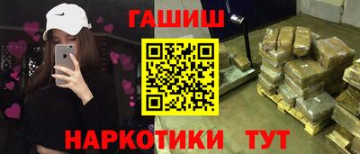 бутират Бугуруслан