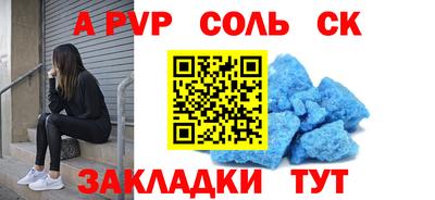 бутират Бугуруслан