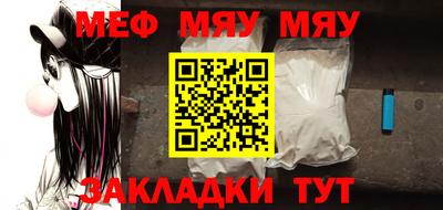 молекула духа Бузулук