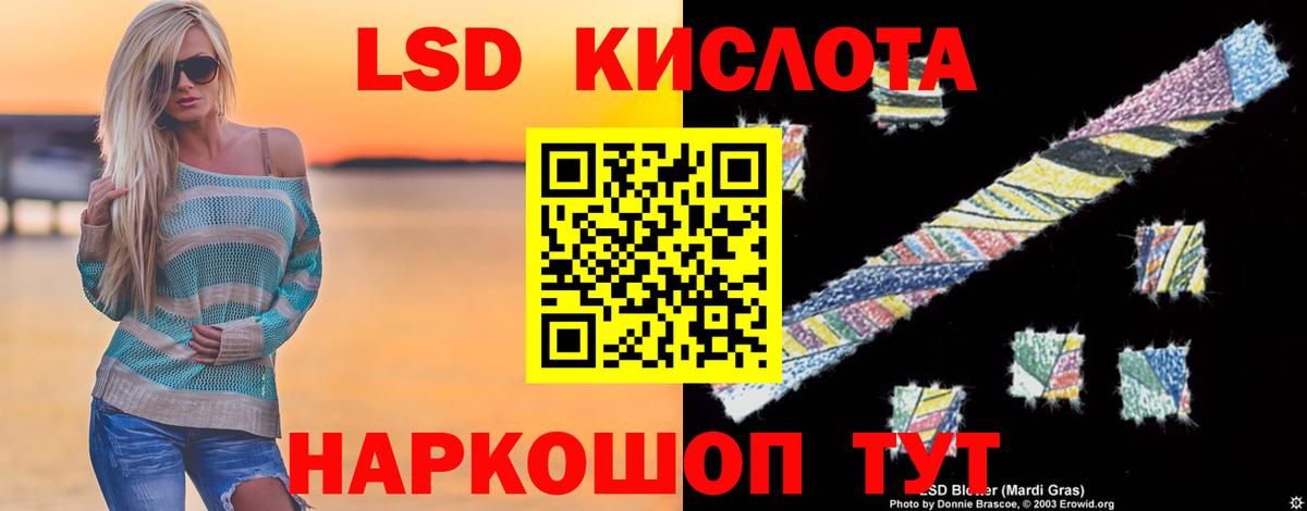 ЛСД экстази ecstasy  Лсд 25 экстази кислота  Серпухов  гидра   Вход с VPN 