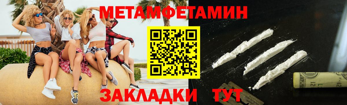 Серпухов  Метамфетамин витя  Вход с VPN  МЕТАМФЕТАМИН  Метамфетамин витя 