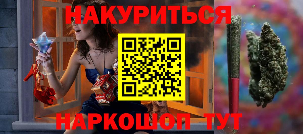 МАРИХУАНА сатива  Бошки марихуана марихуана  Серпухов  Конопля Ganja  Вход с VPN  Бошки Шишки THC 21% 